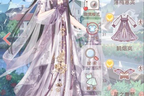 2021年11月16日五行属什么应该穿什么颜色，零氪玩家必备