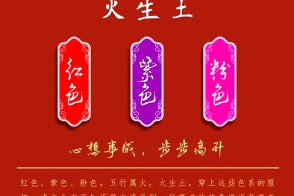 五行穿衣2021年12月6日网易 2021年12月6日五行色穿搭查询