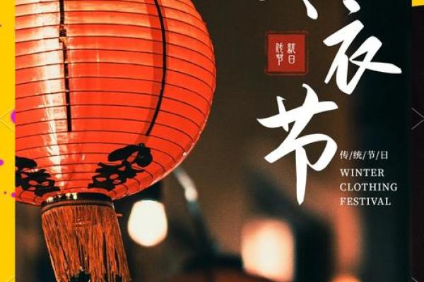 请问今年2022年寒衣节是哪天，需要准备什么祭品？