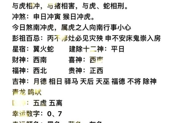 2020年黄历查询：如何挑选适合结婚和搬家的黄道吉日？