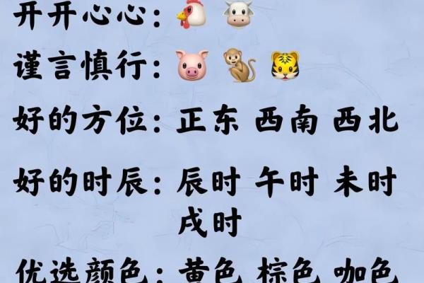 每日穿衣五行颜色2025年11月19日快来开开眼界