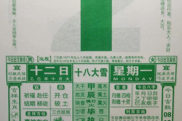 2025老黄历宜搬家(2025年黄历宜搬家)