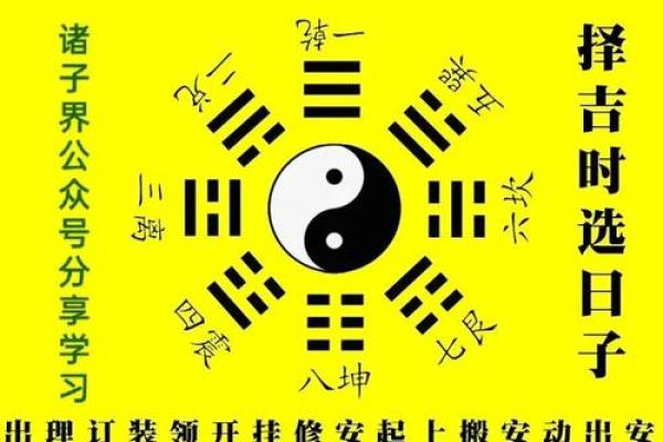 2025年12月适合动土的黄道吉日有哪些？请推荐几个风水好的日期