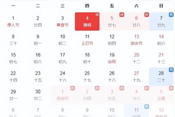 2024年清明节上坟最佳时间是什么时候？有具体吉时推荐吗？