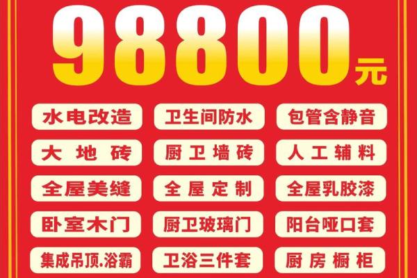 2025年10月适合装修的日子 2025年10月装修吉日查询