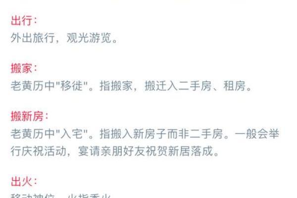 2024年无春寡妇年适合领证吗？详解黄道吉日挑选与婚俗禁忌