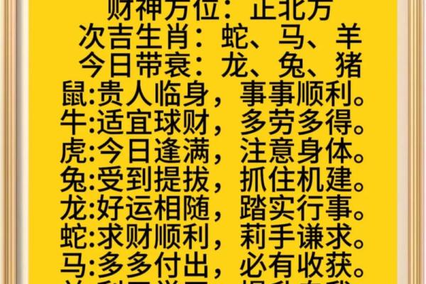 每日穿衣五行颜色运势2025年9月4日干货,轻松拿捏