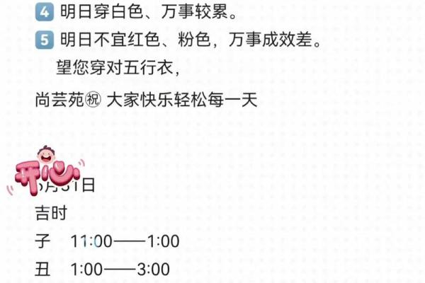 2021年7月16日五行穿衣 7月16日五行旺运穿搭推荐 2021年7月16日五行穿衣 7月16日五行旺运穿搭推荐