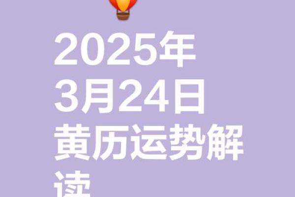 2026年2月份最适合提新车的日子有哪些，需要避开哪些生肖冲煞