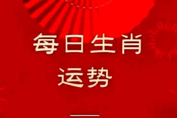 2026年2月份最适合提新车的日子有哪些，需要避开哪些生肖冲煞
