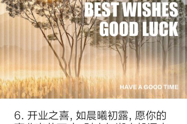 想选个旺财的好日子，2026年农历二月开业吉时吉日如何挑选？