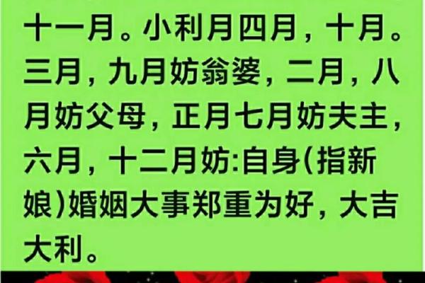 97年牛最佳2025年结婚日期(属牛大利月是几月份)