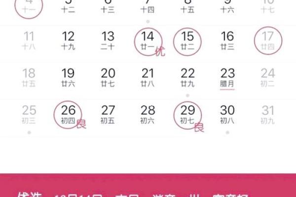 2013年下半年结婚吉日有哪些？最新完整版推荐