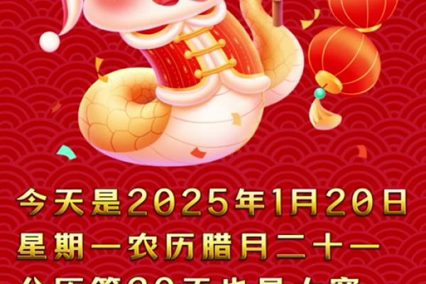 2025.12月安门吉日 2025年12月安门黄道吉日查询