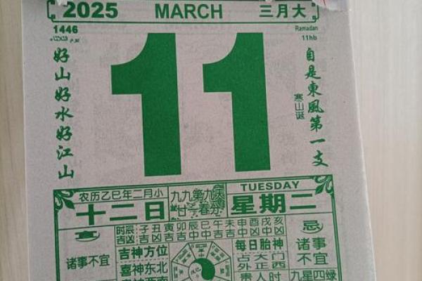 想知道2021-2022年数九时间表现在具体是几九第几天