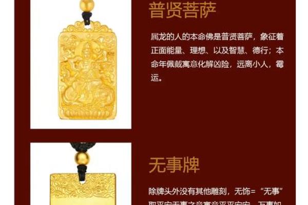 2024年属龙女性本命年适合戴什么红色手链或转运珠比较好？