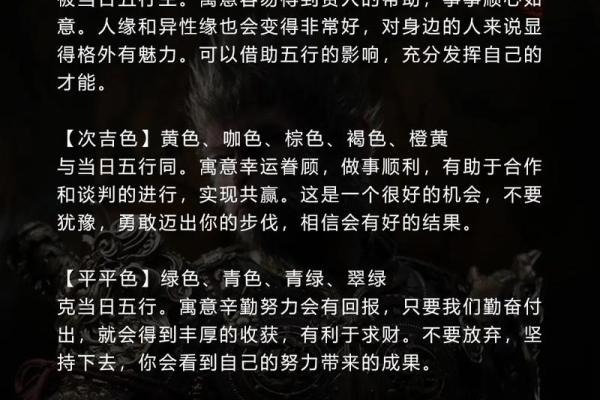 每日穿衣五行颜色运势2025年11月27日些方法看过来