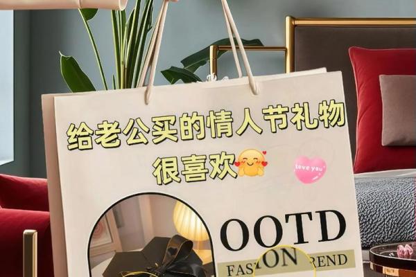 2020年情人节送什么礼物最受欢迎，详细教程