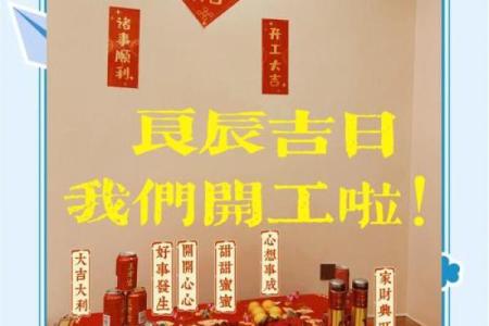 12月份装修动工吉日查询，请问哪天适合开工？要避开凶日