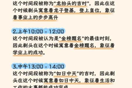 10月份哪天适合理发？2025年最佳理发日期推荐与禁忌解析