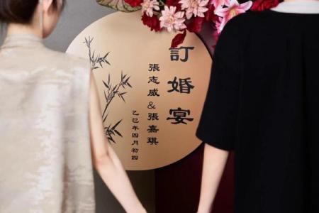 想选个农历十二月的好日子订婚，请问2024年哪天最吉利？