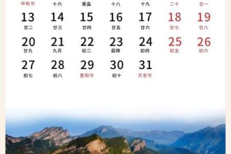 2025年10月开业大吉的好日子查询，求风水大师指点