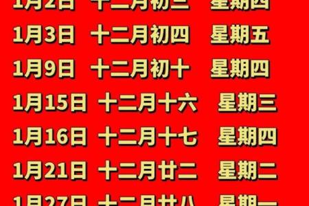 2025年搬家吉日查询：哪个月份和日期最适合乔迁新居？