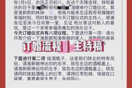 12月订婚黄道吉日查询，哪些日期适合举办订婚仪式？