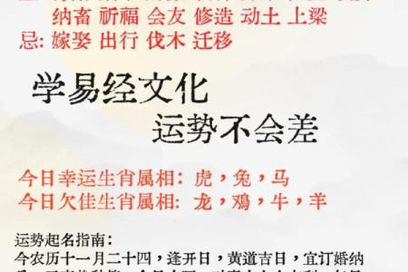 12月份订婚吉日怎么选？最新农历宜订婚日期及得把眼睛擦亮了解析
