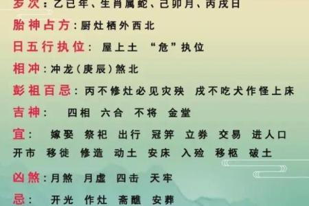 10月份生宝宝选哪天好？最新黄道吉日查询及择日得把眼睛擦亮了