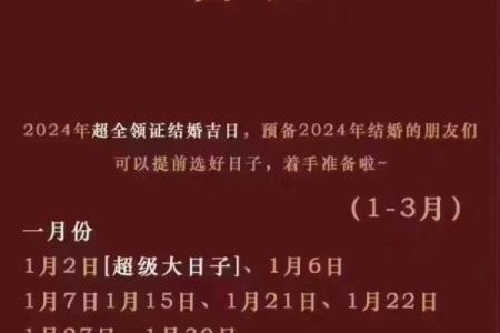 10月份订婚选什么日子好？求推荐适合订婚的良辰吉日