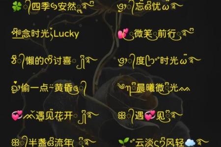 2022年带来好运的微信网名女生用招财又吉祥