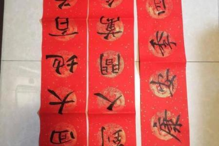 2021年最新七言春节对联大全带横批经典集锦