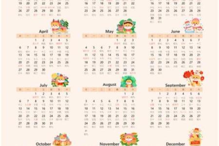 日历2025年黄道吉日搬新房(2025年日历表全年历)