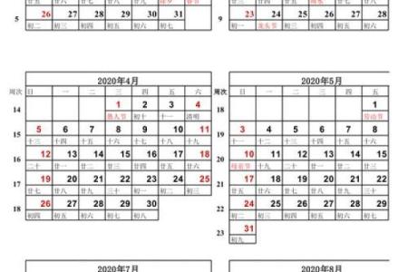 2017年全年日历打印版A4纸高清可编辑文档下载