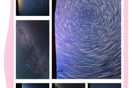 2019年双子座流星雨极大值具体是哪天几点开始