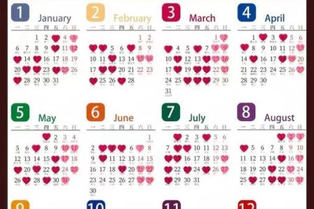 2025年10月领证最佳时间表 2025年10月领证吉日查询