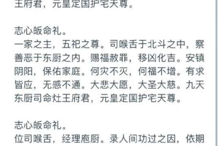 2022年小年传统习俗有哪些？如何在家准备祭灶仪式