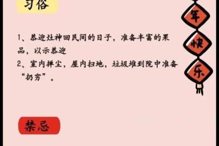 大年初一为什么不能去别人家串门着个习俗的由来是什么