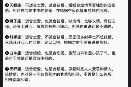 2018年星座运势大解析，了解你今年的爱情与事业走向