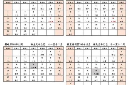 2021年数九天从什么时候开始到哪天结束具体时间表