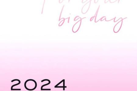 如何挑选2026年2月最佳结婚日期？分析节假日与周末的利弊