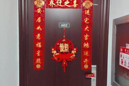 9月乔迁的黄道吉日(9月乔迁的黄道吉日有哪些)