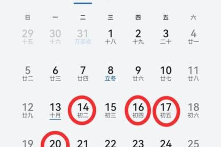 老黄历搬家吉日(老黄历搬家吉日)