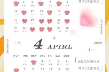 2025年12月适合动土的黄道吉日有哪些？请推荐几个风水好的日期