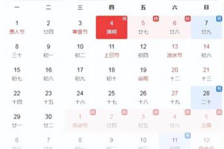 2024年清明节上坟最佳时间是什么时候？有具体吉时推荐吗？