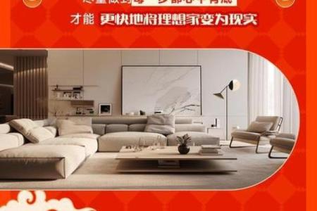 装修吉日是动土吉日吗(装修黄道吉日是动土吗)