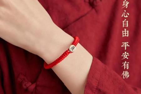 属兔的人在本命年应该如何化解太岁提升运势？