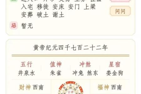 十月份提车吉日2025年 2025年10月提车黄道吉日查询