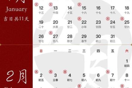2025年9月份结婚黄道吉日有哪几天 2025年9月结婚吉日查询